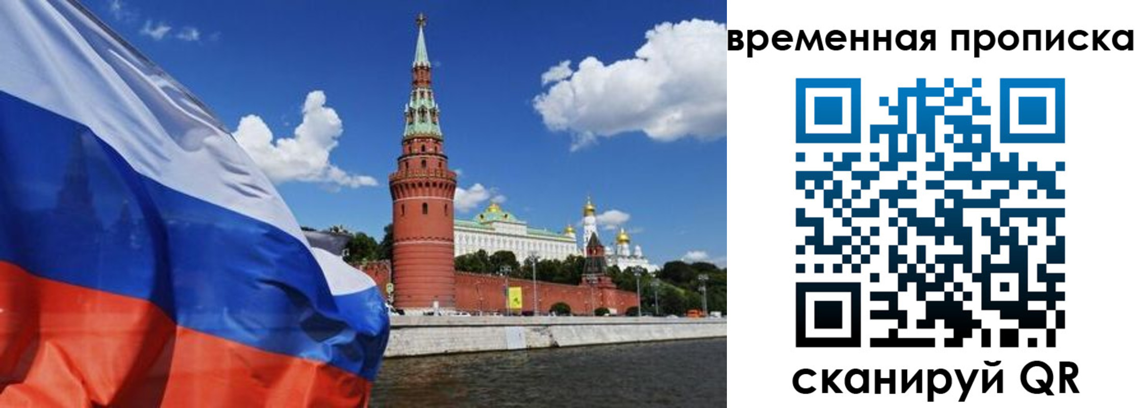 временная регистрация госуслуги в Могочи